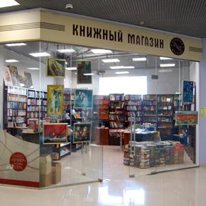 Книжные магазины Кослана