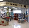 Книжные магазины в Кослане